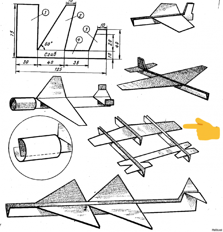 Модель планера из бумаги