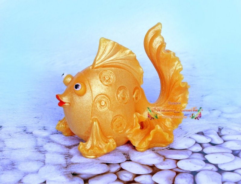 Царство золотой рыбки