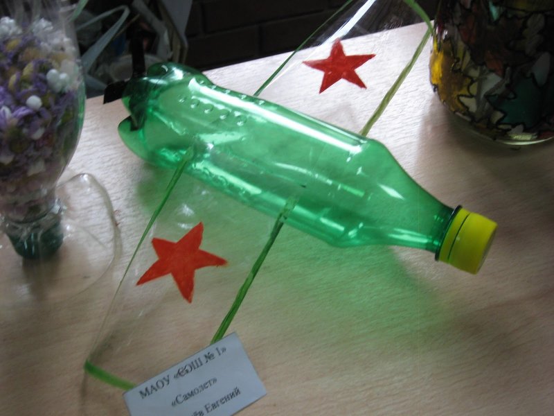 Робот из пластмассовых бутылок