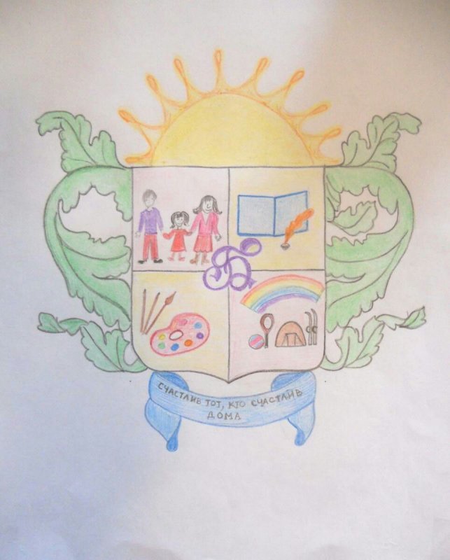 Конкурс семейный герб в детском саду