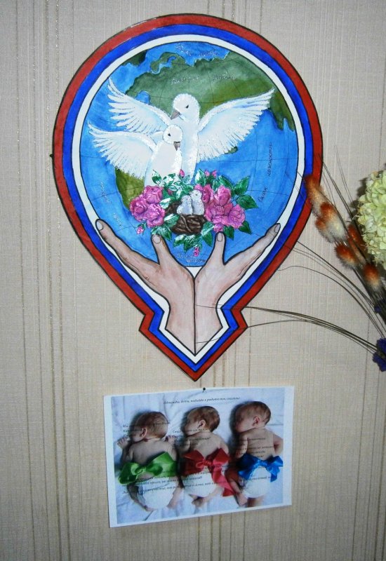 Герб семьи для детского сада