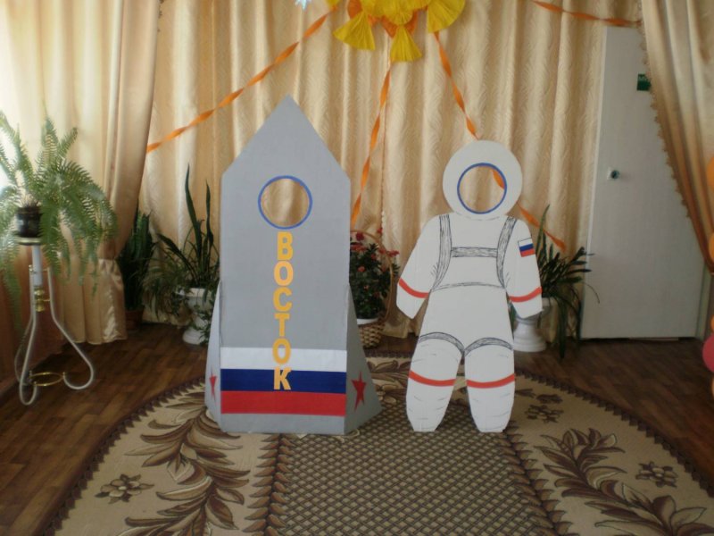 Макет костюма Космонавта