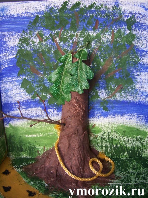 Поделка у Лукоморья дуб зеленый