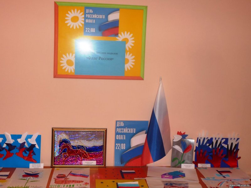 Флаг России аппликация фото детей