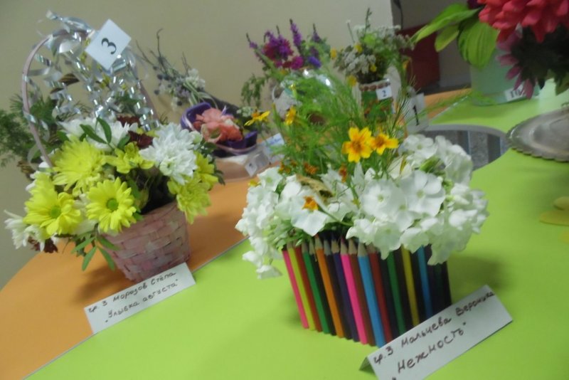 Конкурс цветов в школе