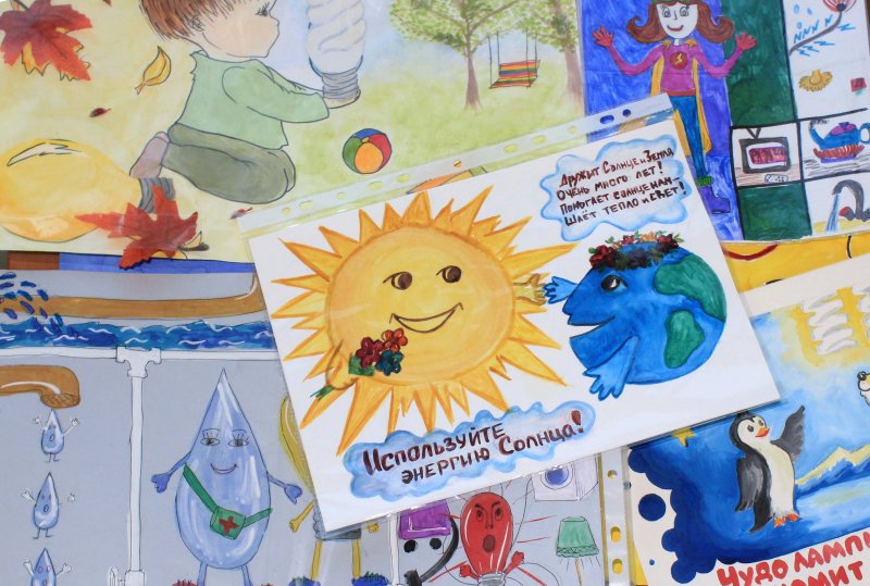 Конкурс рисунков энергосбережение глазами детей