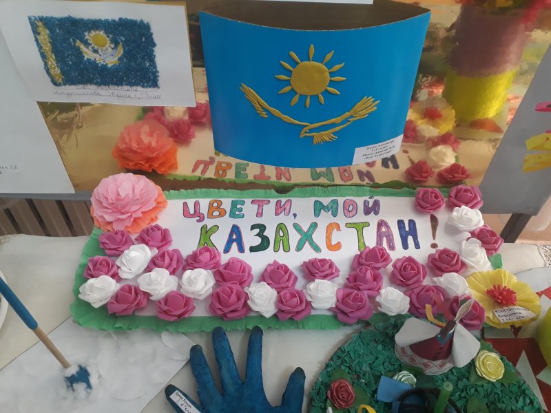 Поделки ко Дню независимости Казахстана