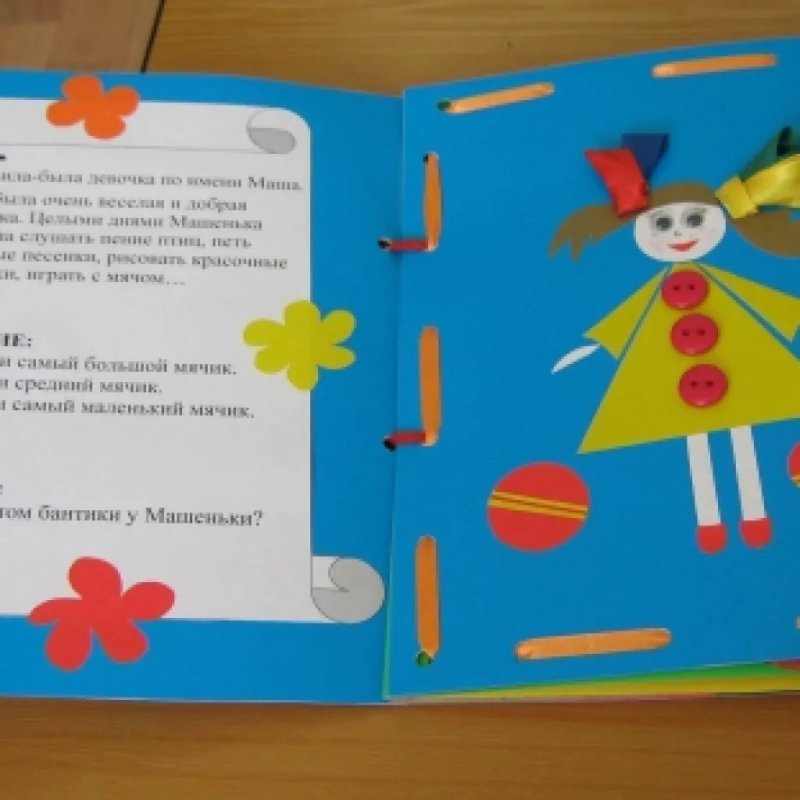 Поделка книжка в детский сад