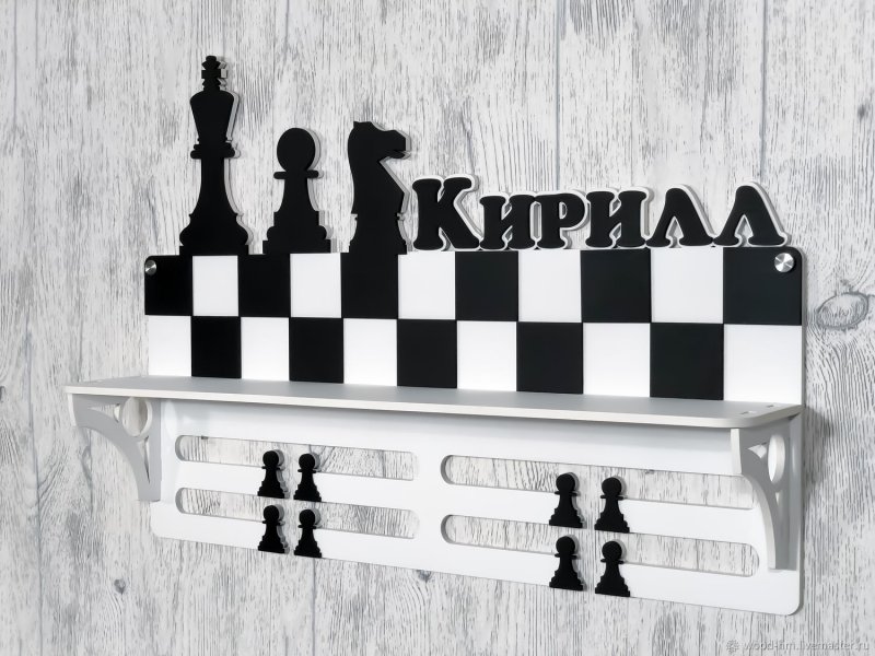 Медальница спортивная шахматы