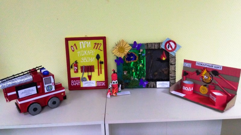 Поделки по пожарной безопасности в детском саду