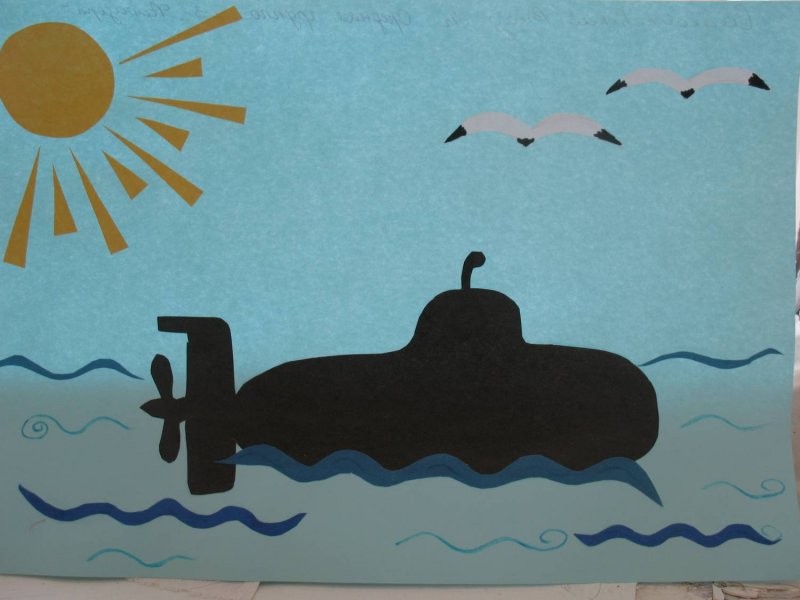 Подводная лодка аппликация для детей