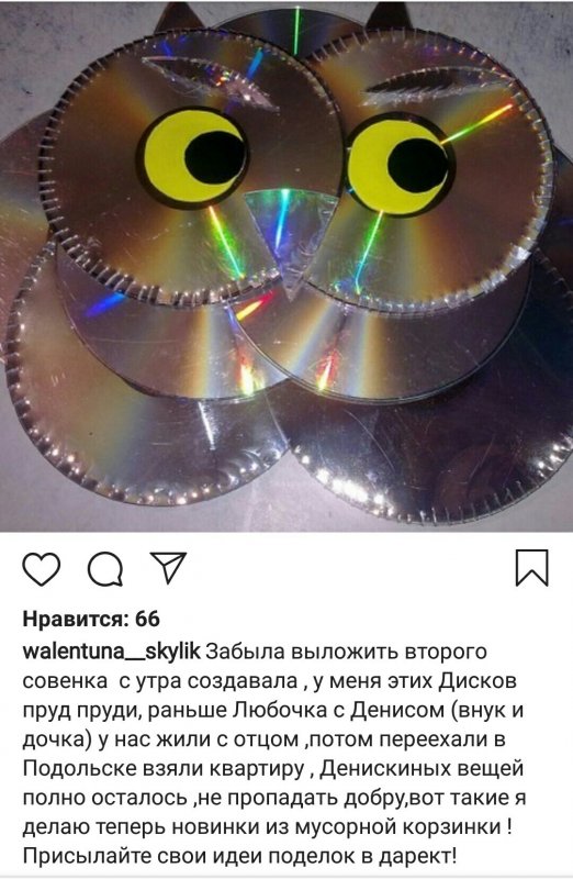 Рыба из CD дисков