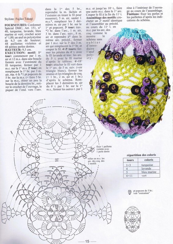 Вязание крючком яйца схема и описание