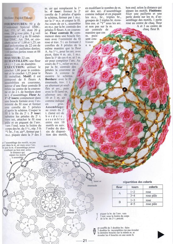 Вязанное яйцо к Пасхе крючком со схемами