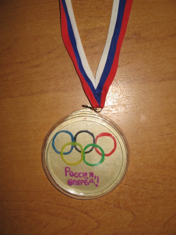 Поделка спортивная медаль