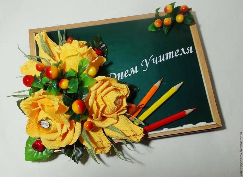 Выставка цветов ко Дню учителя