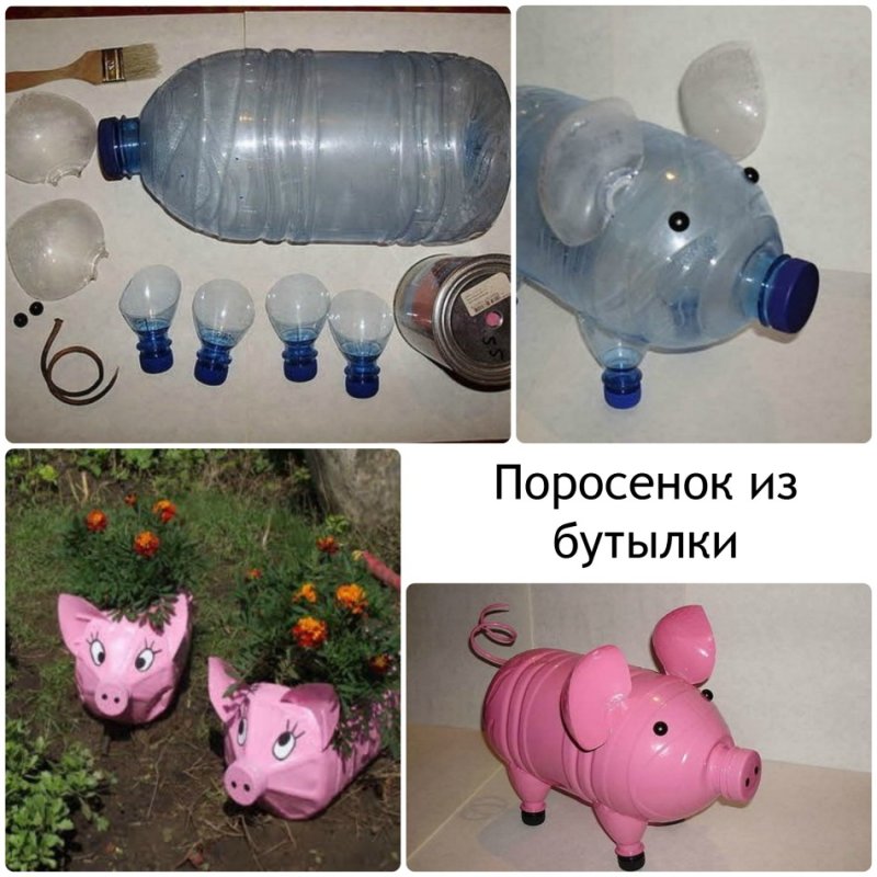 Изделия из пластиковых бутылок для сада