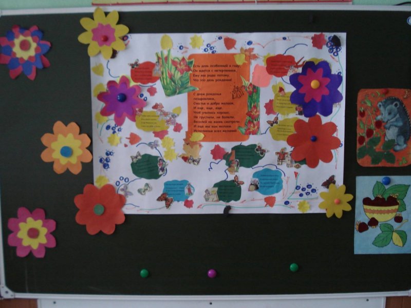 Выставка цветов ко Дню учителя