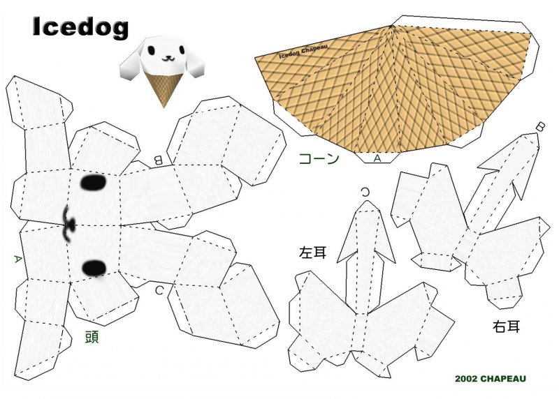 Схемы объёмных животных из бумаги