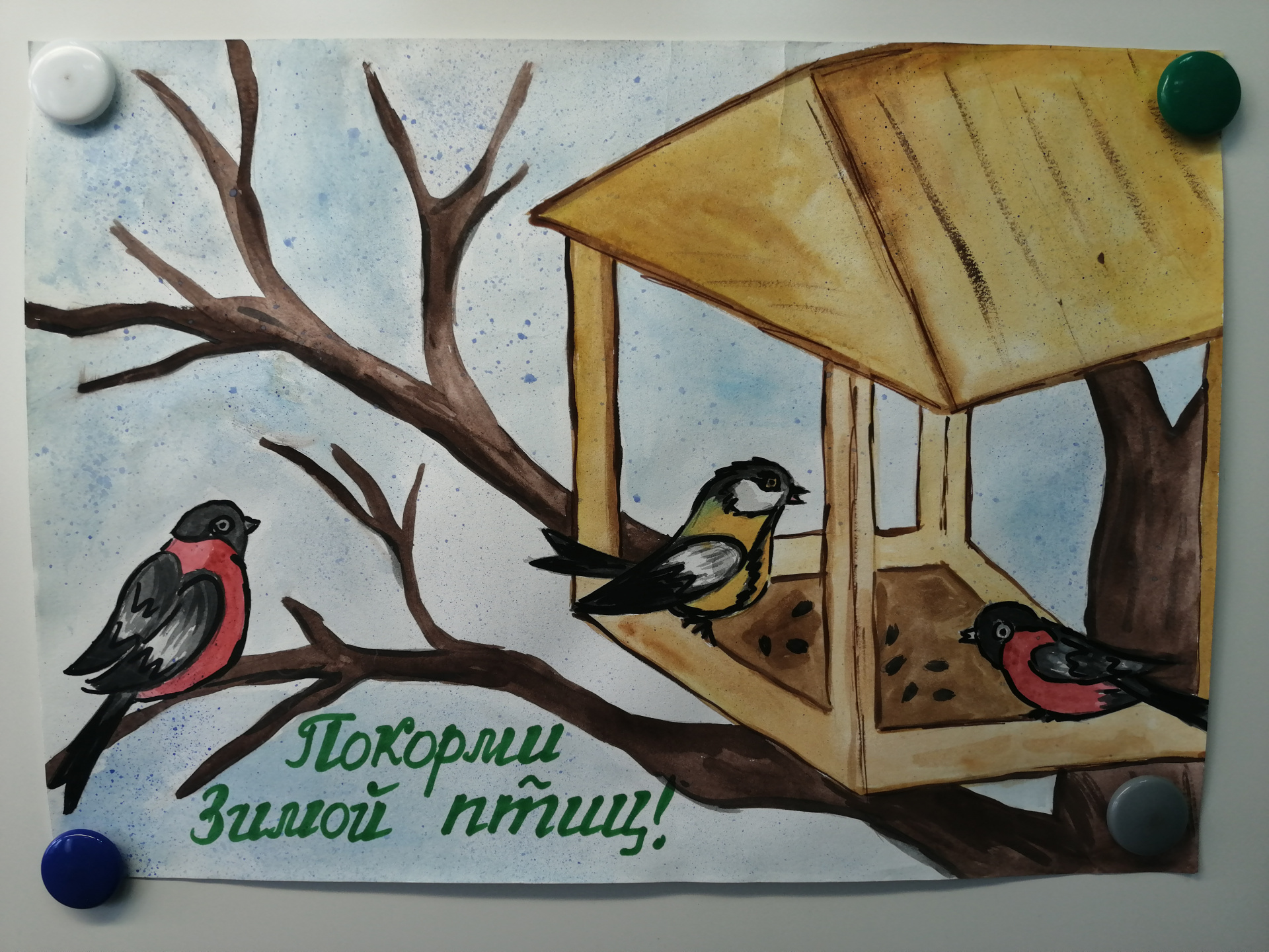 Плакат подкормите птиц зимой