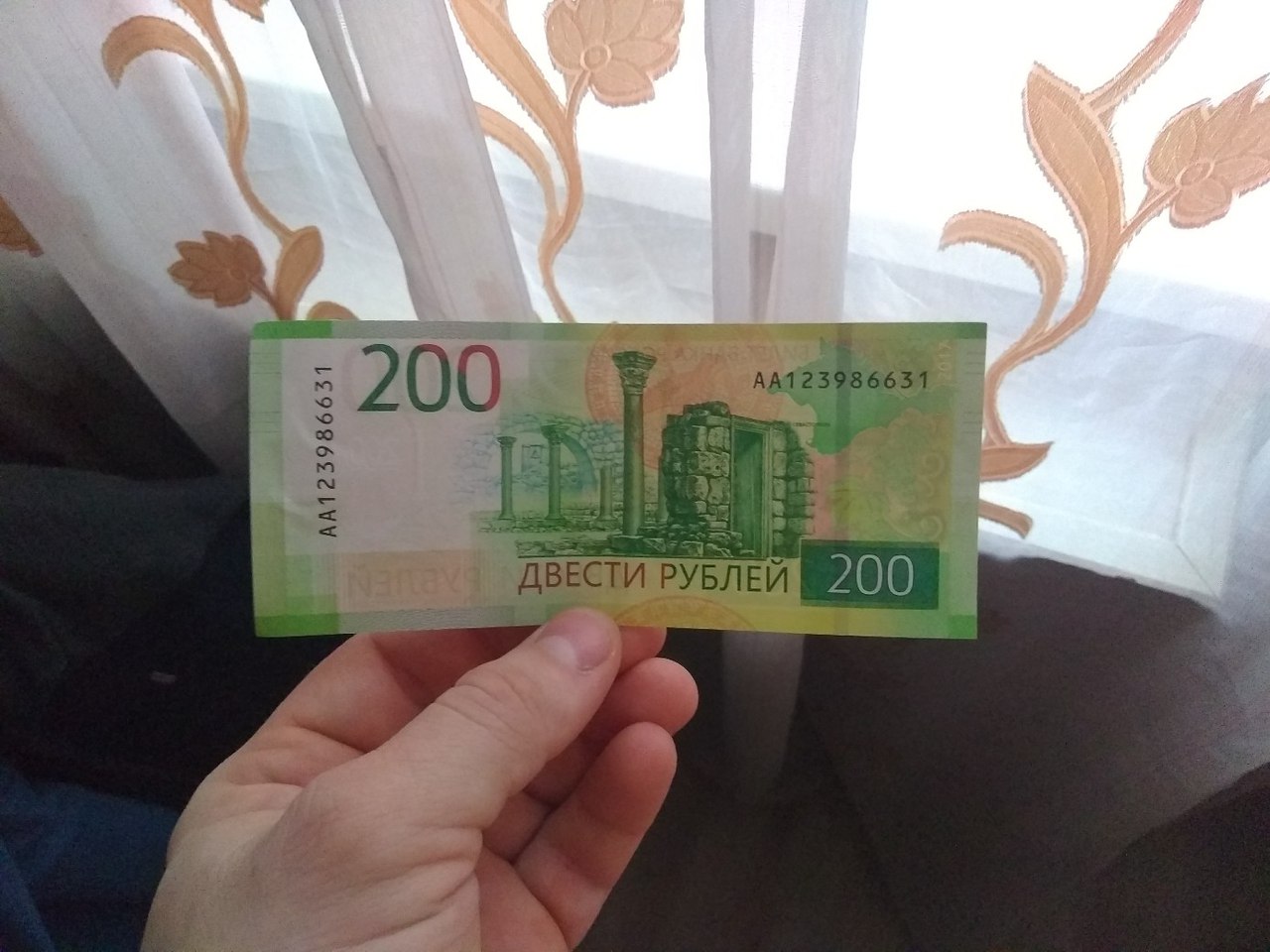 картинки денег 200