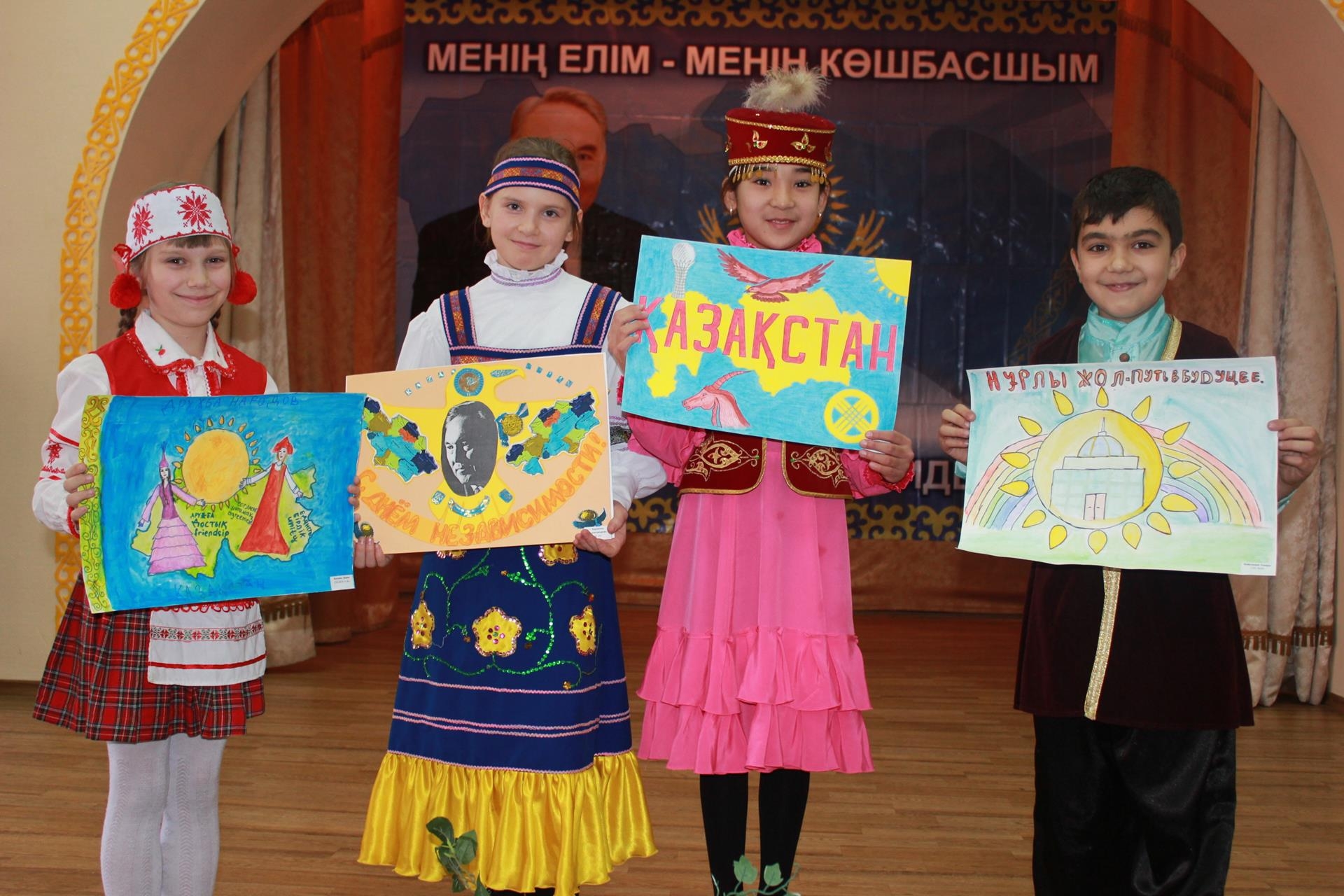 Игры на день независимости Казахстана в детском саду