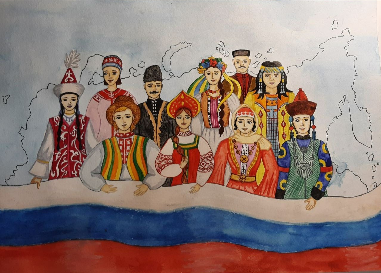 Россия многонациональная семья