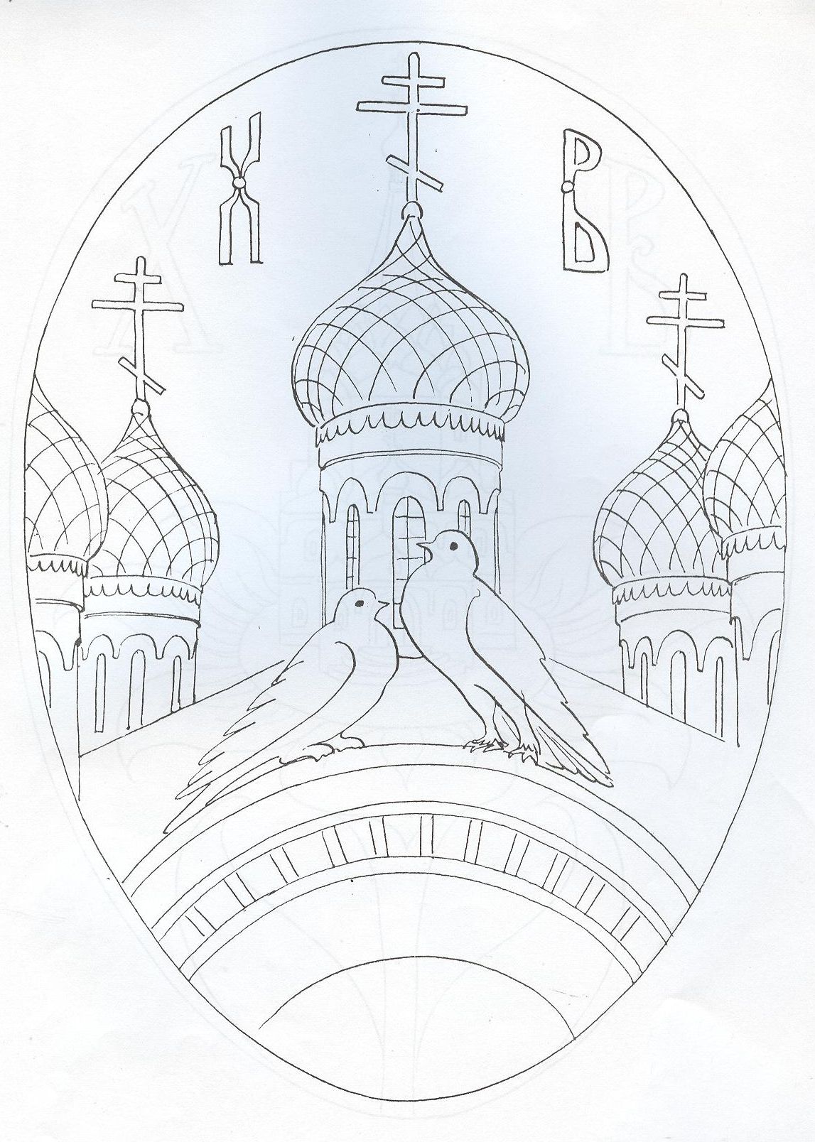 Пасхальные раскраски православные