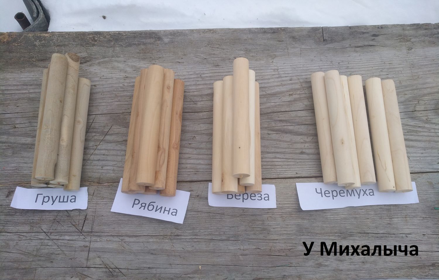 Как сделать оснастку для изготовления длинных, круглых деревянных палочек