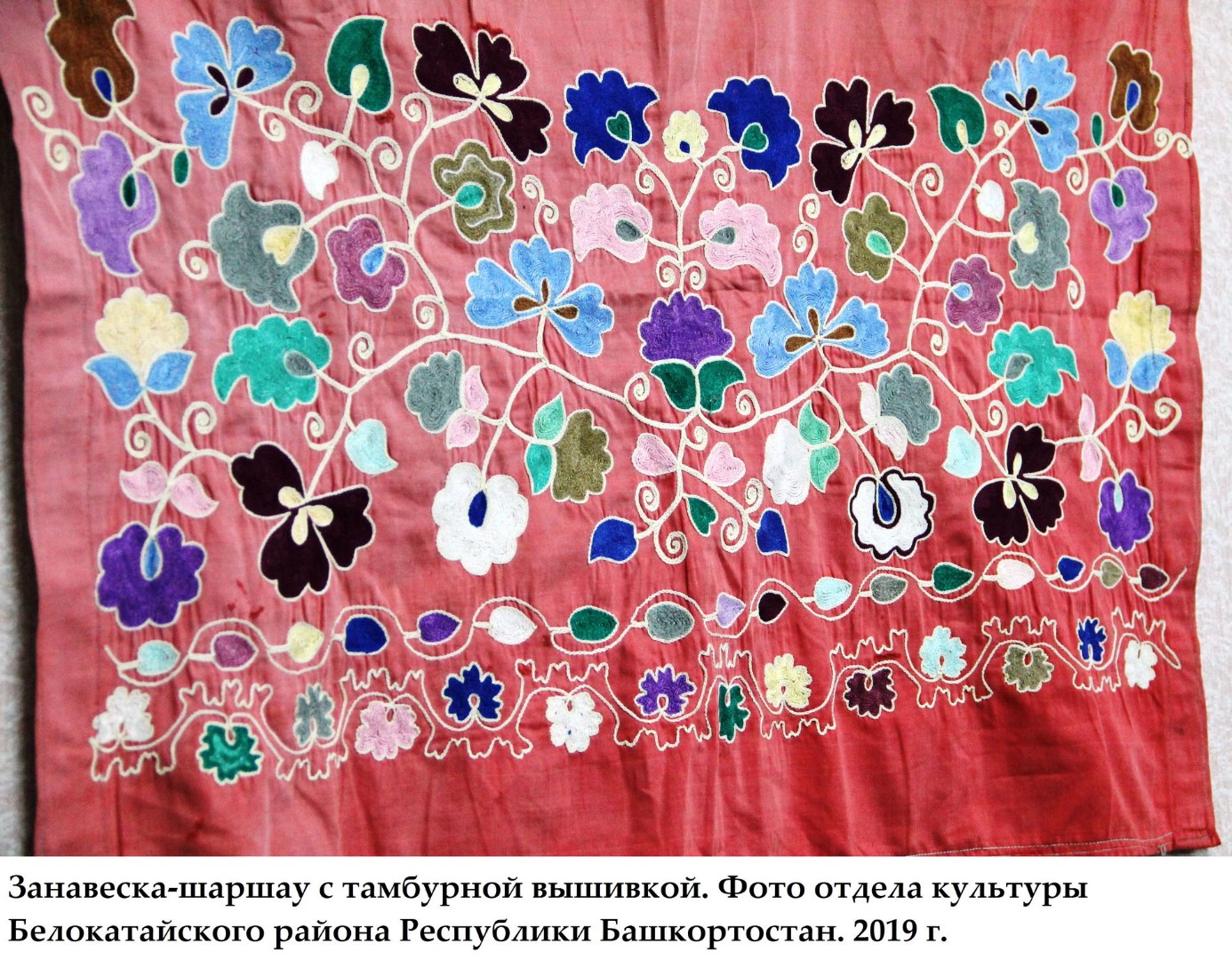 Тамбурная вышивка татарский орнамент