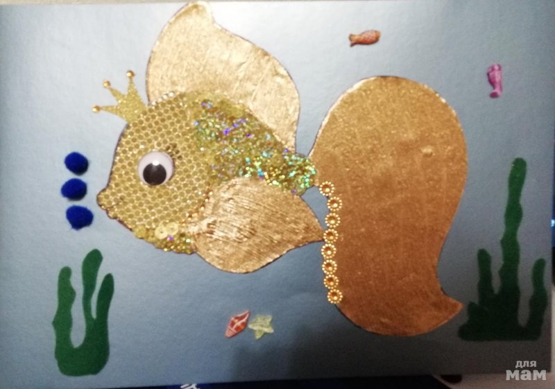 Свитдизайн рыбка Золотая
