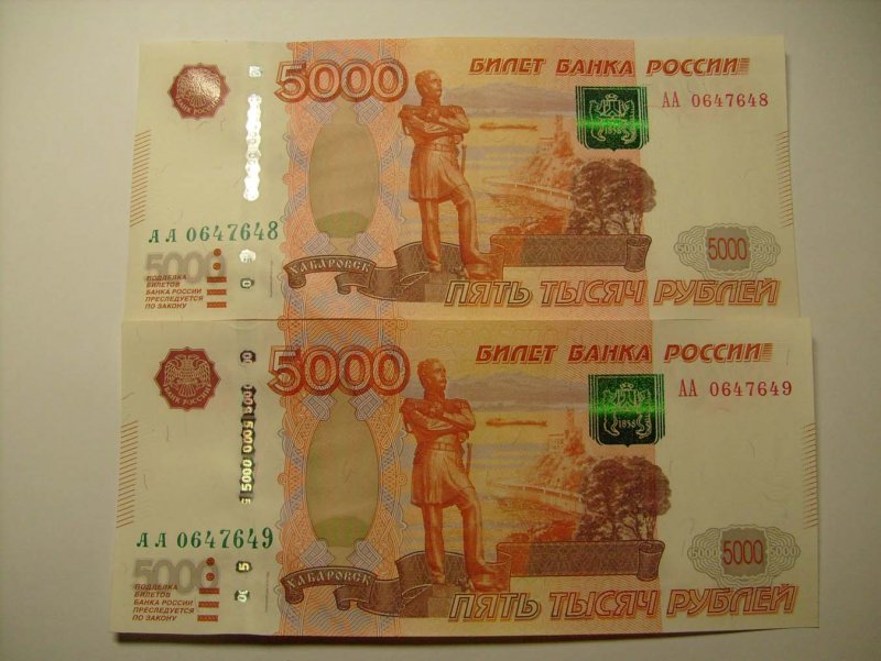 5000 Рублей купюра 2010