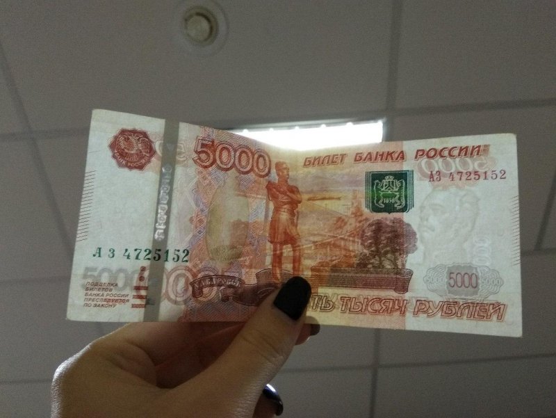 5000 Рублей купюра фальшивка
