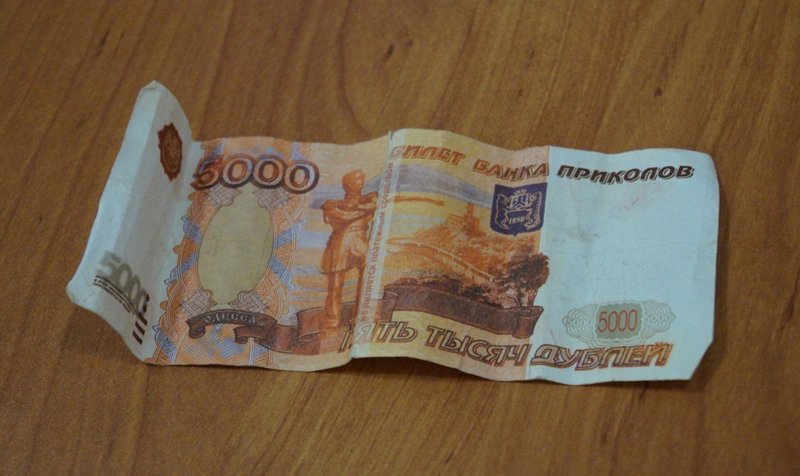 Фальшивые купюры 1000000 рублей