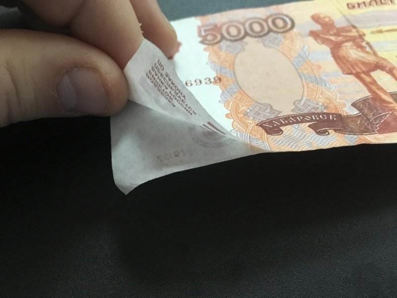5000 Рублей фальшивка