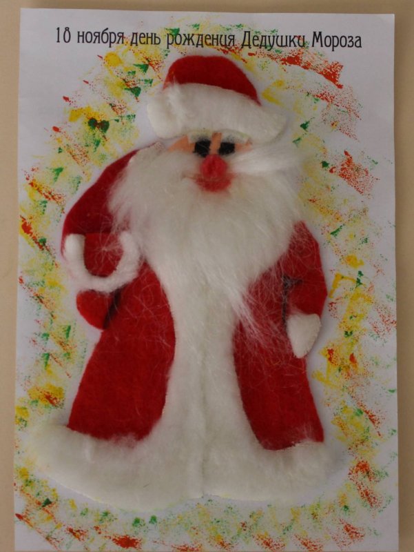 Бумажная фигурка Деда Мороза