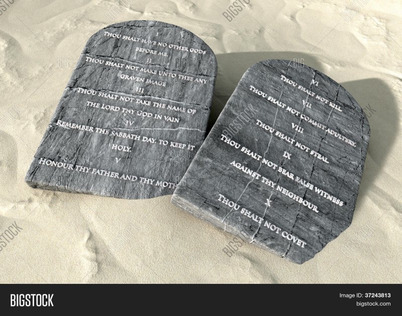 Камень с заповедями
