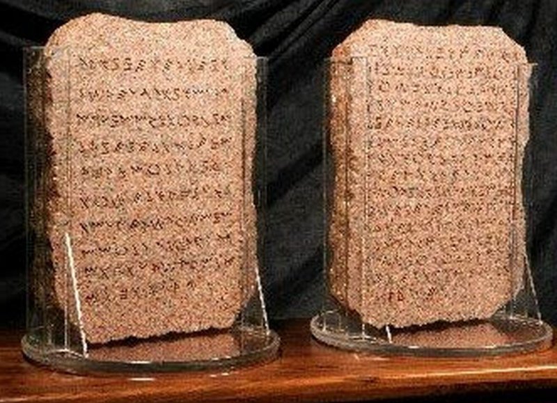 Древнегреческие письмена