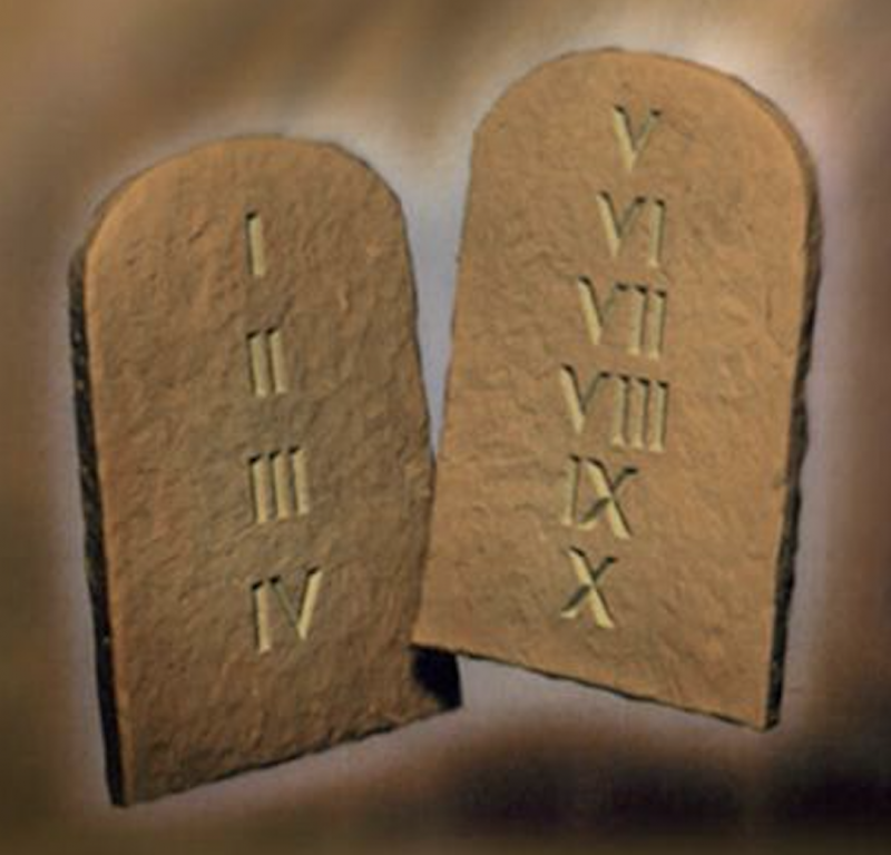 Десять заповедей на иврите