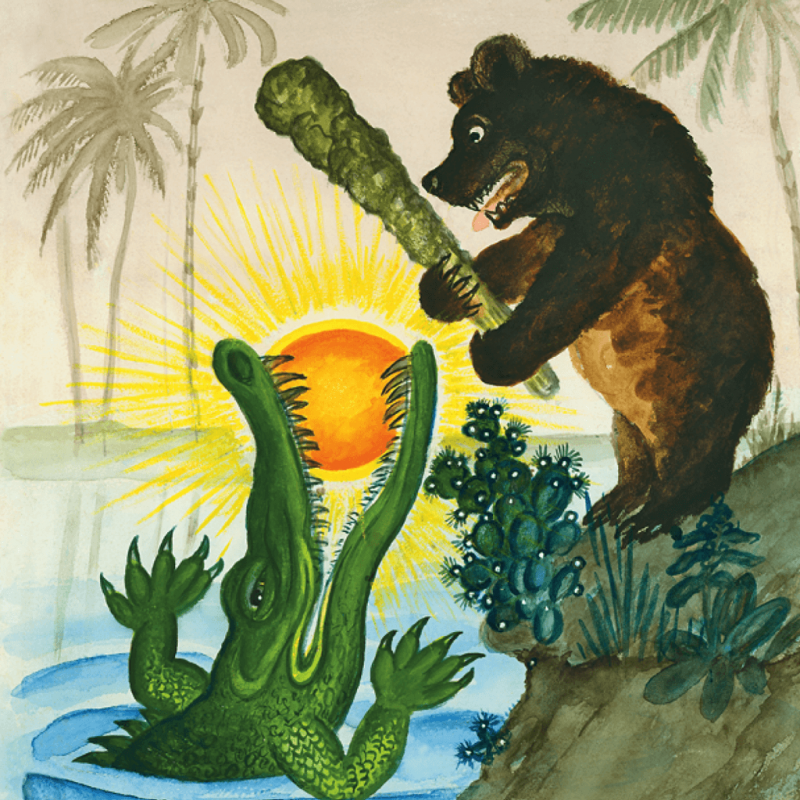 Корней Чуковский краденое солнце иллюстрации Лебедев