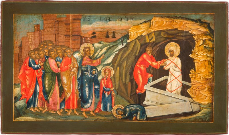 Воскрешение Лазаря икона Грузинская