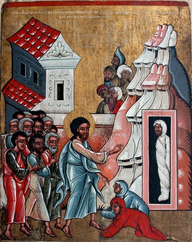 Воскрешение Лазаря Франциск