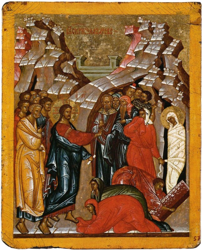 Армянские иконы воскрешения Христа