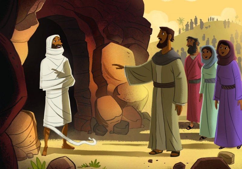 Иисус воскрешает Лазаря