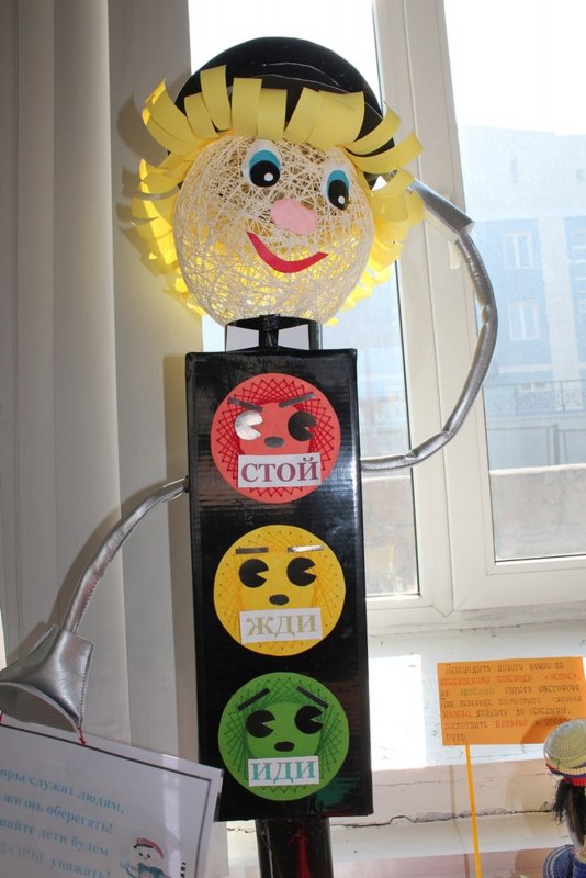 Светофор для детского сада