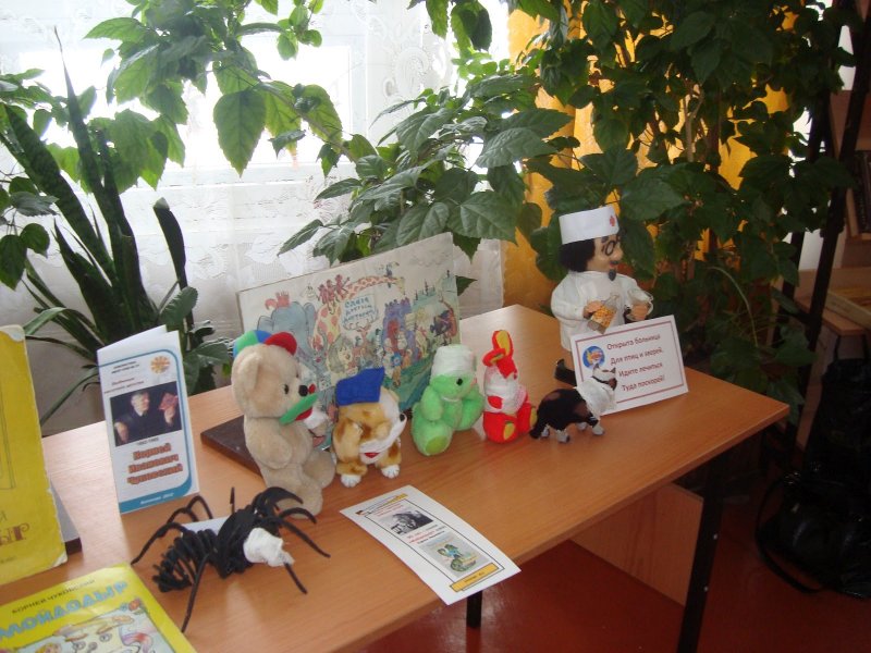 Выставка корней Чуковский поделки