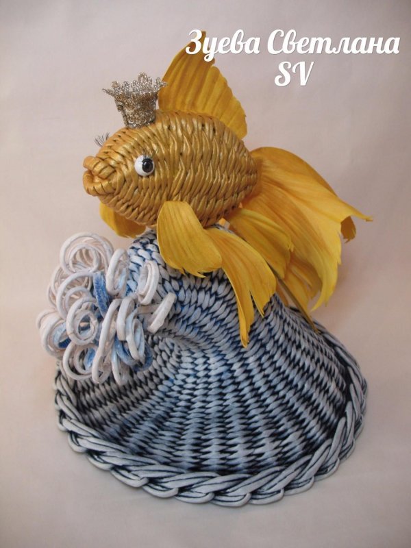 Золотая рыбка плетеная
