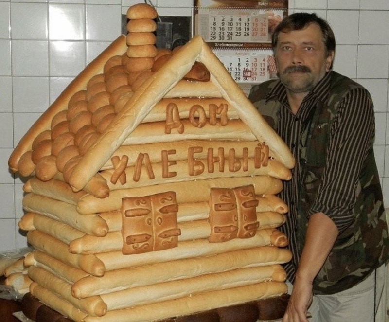 Хлебный домик