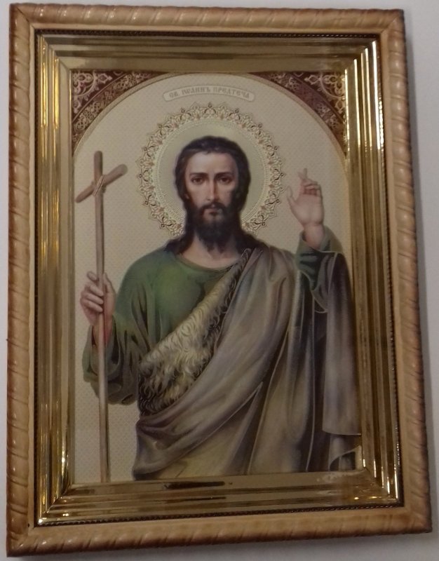 Иоанн Предтеча Старообрядческая икона