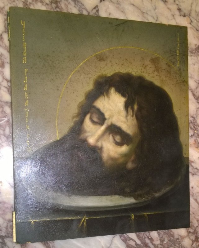 Иоанн Предтеча икона Софрино